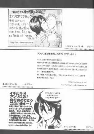 ネオメロドラマティック 2