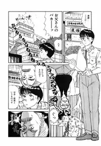 [Sano Takayoshi] Suite Spreading