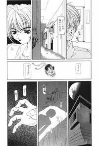 [Nishimura Haruka] Chouhatsu | Provocation