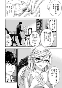 [Kuon Michiyoshi] Hundred Game 1 [Digital]