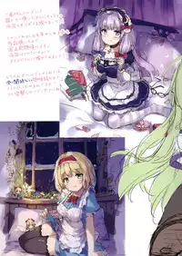 Oh! Pai² paradise with shiri