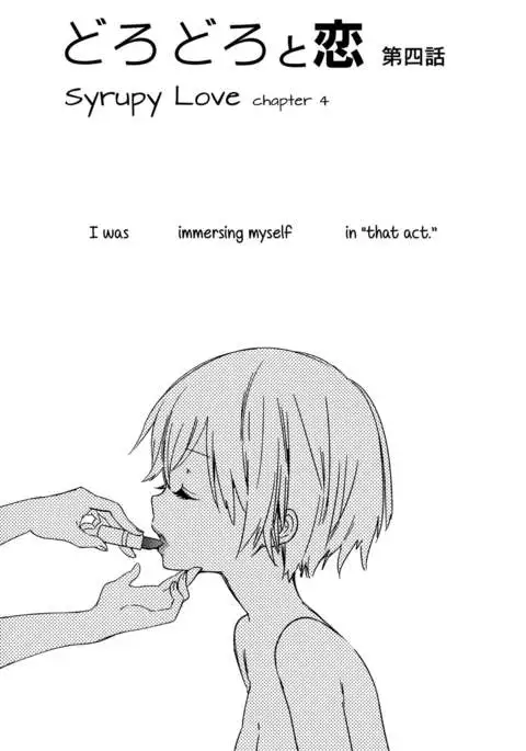 Torotoro no Koi Ch. 1-7