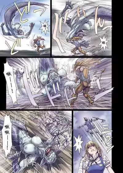 [Studio Pal (南野琴)] Other Zone 1-9+next.01-06 [中国翻訳]