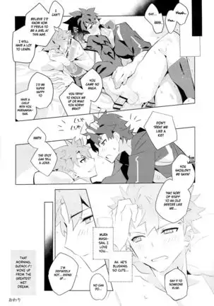 Muramasa-san to Ecchi Suru Hon-Yokou Renshuuhen-