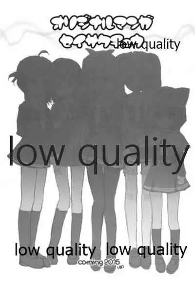 ぷらずま 「宇宙理論」