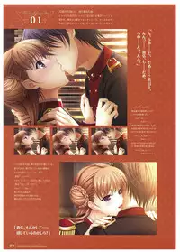 Walkure Romanze Visual Fan Book