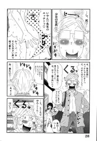 [Machino Henmaru] Sawayaka Abnormal - Freshness Abnormal