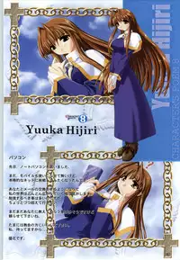 [F&C] Can Can Bunny 6 i♥mail Monaco to Issho!