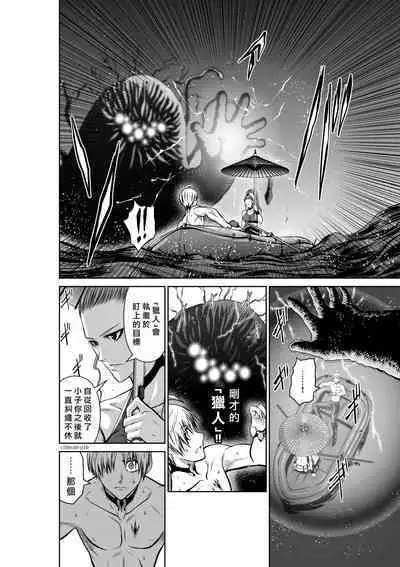 [Tetsu MOMOTA] Chijou Hyakkai R18 Ch36-40 [Chinese] 地上100層 [牛頭人酋長之魂漢化]