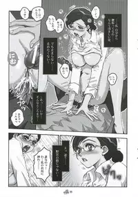 (C69) [ZA DA CARJYA (Sakanaya Kadan)] Honey Pot (Honey and Clover)