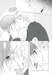 [a2 (nami)] Fancy a cup of tea？ (Axis Powers Hetalia)