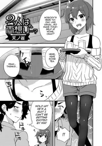 [Soranosuzume] Futari wa Ryouomoi...? (Gekkan Web Otoko no Ko-llection! S Vol. 15 [English] [mysterymeat3] [Digital]