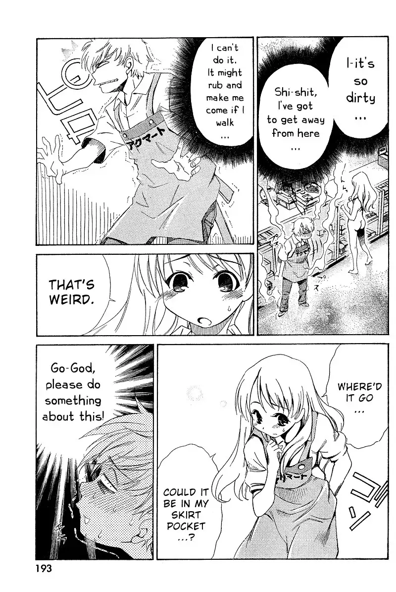 My Balls Vol1 - Chapter 2