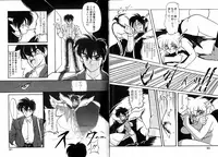 [Ruen Rouga] Trouble Evocation Vol.1