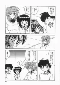 [Kazuneko] Tenshi no Hane to Akuma no Kuromanto