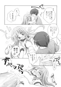 (SC38) [Titokara 2nd Branch (Manami Tatsuya)] Matsuri Matsuri (Kazoku Keikaku)