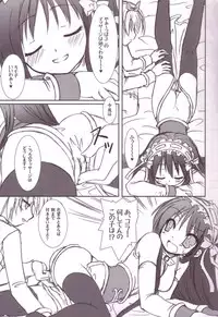 (C69) [VENOM (Alto Seneka, Rusty Soul)] Lovely Poison Ex (Ragnarok Online)