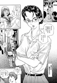 [Manzou] Sniper Shun