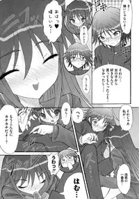 [Anthology] Engan Shoujo no Shuujoku (Shakugan no Shana)