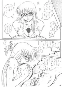 Launching Rice Cooker No. 5 Additional Rocket