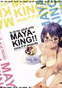 (SPARK6) [P:P (Oryou)] MAYA-KING!! (WORKING!!) [Incomplete]