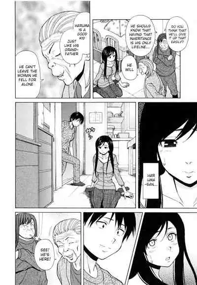 [Fuuga] Ore no Neesan... [English] [iridesyo]