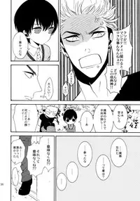 (C92) [Marshmallow Kyoudan (Tenkawa Ai)] Uruwashi no Tinker Bell Sou 1