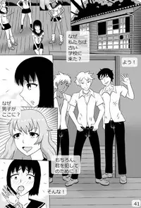 [にえかわ] "Haganete no Shoujo" + Prison