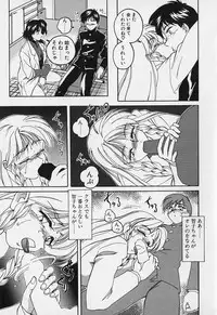 [Wanyanaguda] Mahou no Dennou Shoujo Maria