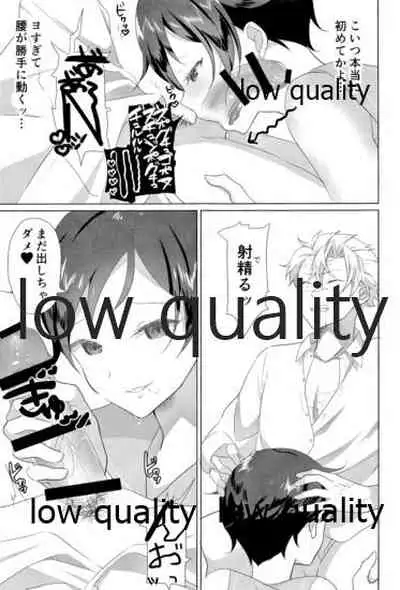 大人には敵わない