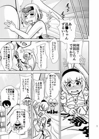 (C90) [Misuterutein (Oborogumo Takamitsu)] JinA (Busou Shinki)