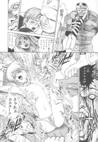 [Matsurioka Hideyuki] Reken ~Shinsoku Raper Domo~ | Rape Researches