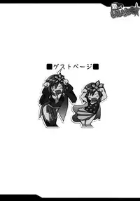 Aishite Ii Desu Tomo (Final Fantasy IV) [English] [Rewrite]