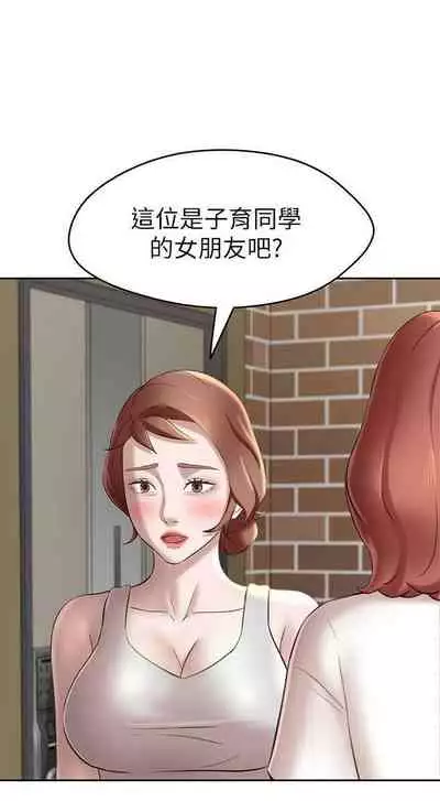 panty note 小褲褲筆記 小裤裤笔记 01-35 连载中 中文 重新排序 Reorder