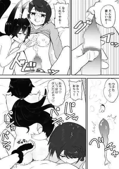 Saimin SMOK S to M Hen