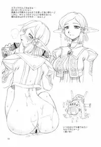 (C67) [Jack-O'-lantern (EBIFLY, Neriwasabi)] KANIUMA- (Final Fantasy XI)