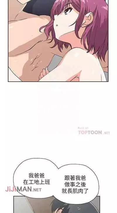 【周四连载】梦幻速食店（作者：motgini&變態啪啪啪） 第1~30话