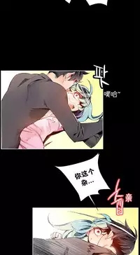[Juder] Lilith`s Cord | 莉莉丝的脐带 Ch.1-33 [Chinese]
