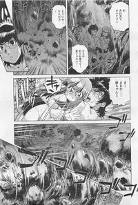 COMIC AUN 2009-01&02 Vol. 152