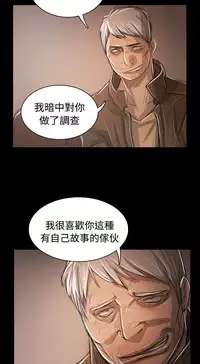 姐姐:莲 52-65+后记 [完结][Chinese]