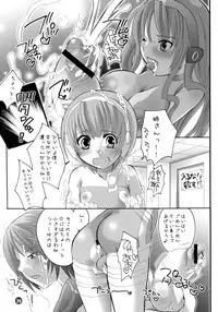 (C69) [HONEY QP (Inochi Wazuka)] M-o. o Produce