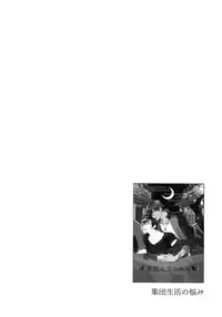 (C92) [irorabbi (Arima)] Kuri Mitsu Sairokushuu "Tomoshibi Tsuzuri" (Touken Ranbu)