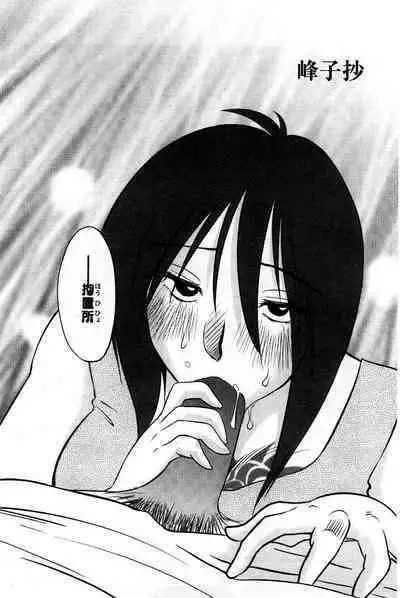 Tatoeba Haha ga Extra Kuro | 即使是母親 Extra 黒