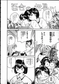 [RaTe] Any Questions