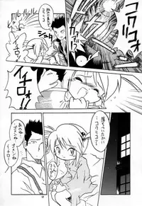 (C60) [Momo no Tsubomi (Various)] Eru Eru 15 (Various)