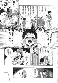 [Momoiro Manjiru] Manjiru Torotoro