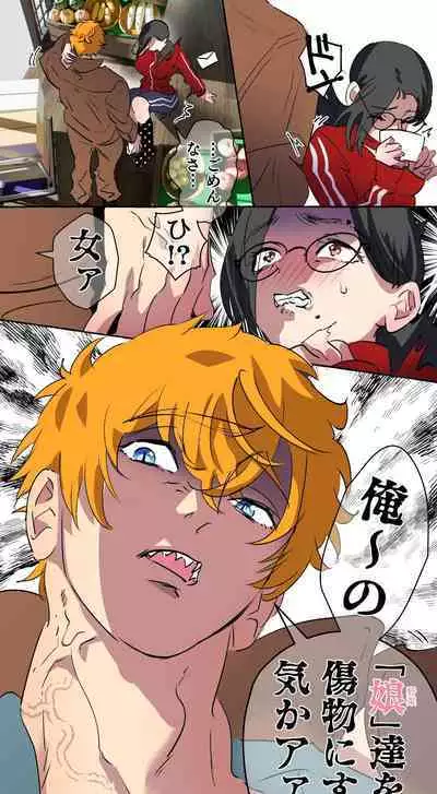 Gendai Shakai ni Tsukareta Onna ga Inaka ni Touhi Shite Nougyou Danshi