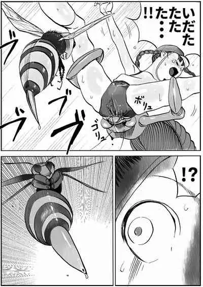 Shoujo to Shoujo to Jigokuezu 1-kan