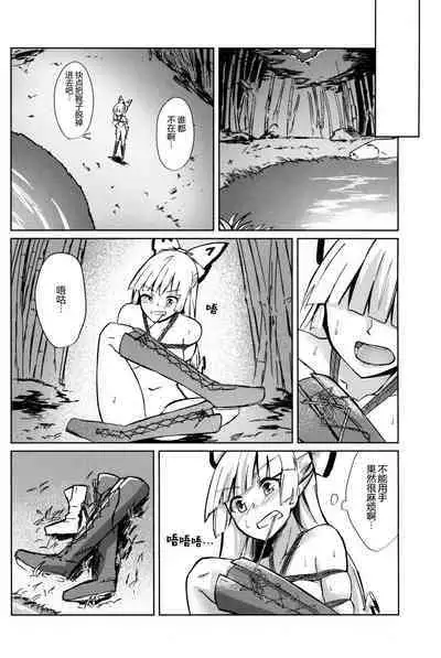 (Kouroumu 15) [Simerike (Datam)] Chikurin Running | 竹林 Running (Touhou Project) [中国翻訳]