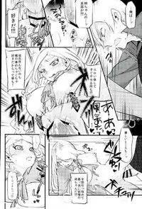 (RTS!!9) [Mushikui Lettuce (Kemushi)] HIGH BACK! (Haikyuu!!)